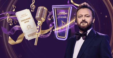 SWEET.TV разыгрывает билеты на съемки шоу "Фабрика звезд"