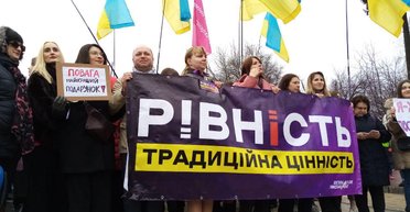 В Киеве начался марш женщин. Их противники принесли гроб феминизма