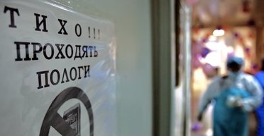 РФ оставляет без соцвыплат беременных украинок: предлагают решить вопрос паспортами, — ЦНС