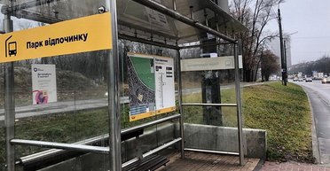 "Их никто не покупал": "Киевпастранс" ответил на "зраду" по поводу стеклянных остановок во время войны