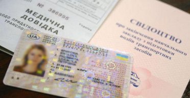 В Украине планируют отменить медицинские справки для водителей: чем их заменят