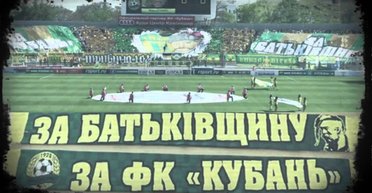 Кубань — это Украина. Как Киевсовет берет на себя полномочия Мининформполитики