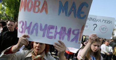 Що у мови на язиці. Чому рішення КСУ про мовний закон не призведе до об'єднання країни