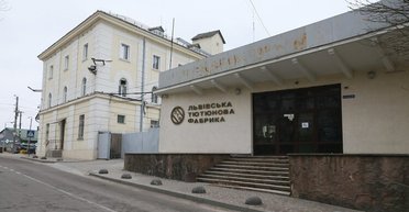 Винниковская табачная фабрика нацелена на увеличение производства и уплаты налогов, но требует разблокировать работу