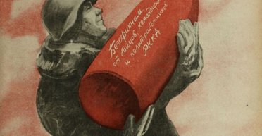 Белофинны и бандеровцы. Как Россия ведет войну по советским лекалам финляндской войны