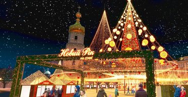 У КМДА розповіли, скільки виділили на новорічне містечко на Софійській площі цьогоріч