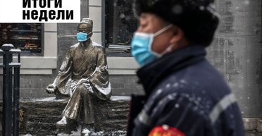 "Народная война" с коронавирусом, свиной грипп в Украине и открытие рынка земли. Неделя в Фокусе