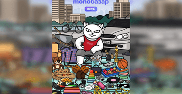 "OLX на мінімалках": monobank запустив monoбазар для продажу речей, як ним користуватися