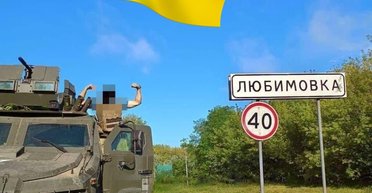 Курскую область на Харьковскую: Украина может обменять захваченные районы, — BILD