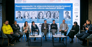 Восстановление и охрана культурного наследия после войны: роль государства и бизнеса