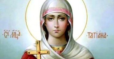 12 січня 2024 року: Тетянин день — що сьогодні не можна робити