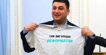 Ошибка Гройсмана. Чего не понимает премьер-министр в отечественной науке