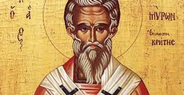 8 августа 2025 года: епископа Мирона Критского — что сегодня нельзя делать