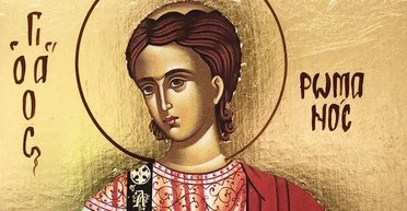 27 листопада 2023 року: святого Романа — що сьогодні не можна робити