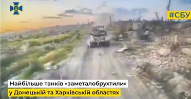 СБУ с начала вторжения уничтожила более 1000 танков ВС РФ (видео)