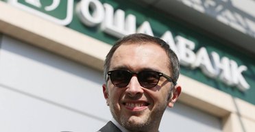 Судился с Россией, возвращал "деньги Януковича": что известно о новом главе Нацбанка Андрее Пышном