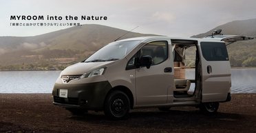 Nissan презентовал компактный дом на колесах за $31 000 (фото)