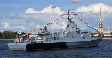 В РФ анонсировали новую защиту для кораблей от украинских MAGURA: что известно