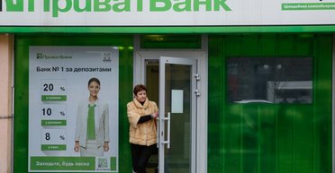 "ПриватБанк" витримав DDoS-атаку, банкомати та термінали почали працювати, — пресслужба