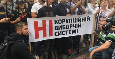 Рада закрыла закрытые списки. Как будут проходить выборы по новому Избирательному кодексу