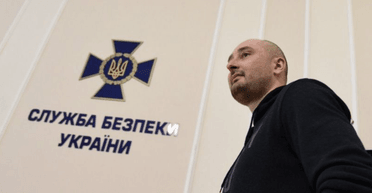 Уголовное дело против российского журналиста Бабченко: появился ответ СБУ