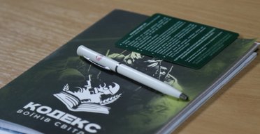 Не прошил журналы учета личного состава: на Ровенщине судили офицера штаба