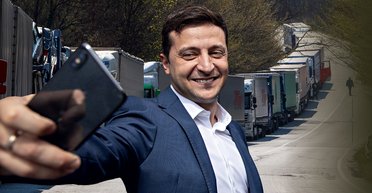 Зеленая таможня. Станет ли Зеленский первым президентом, победившим контрабанду