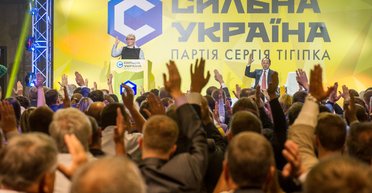 Почти оппозиция. Кого ведет в Раду Сергей Тигипко