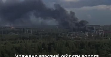 Генштаб підтвердив, що ЗСУ рознесли склади боєприпасів ЗС РФ у Брянській області (фото)