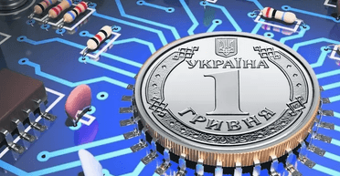 В Україні тестуватимуть Е-гривню: у Нацбанку розповіли, коли реалізують план