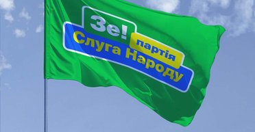 На заседании фракции "Слуга народа" заслушали кандидатуры на должности 4 министров