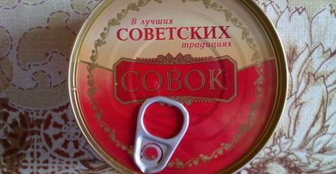 Тяжелый песок. Почему украинцам не удается сложить из букв Ж,О,П,А слово "счастье"