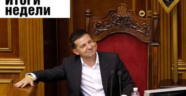 Владимир на царстве, обмен пленными на паузе, Болсонару в отказе. Неделя в Фокусе