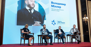 За 9 місяців роботи Платформа Укрексімбанку "Міста для людей" допомогла громадам і комунальним підприємствам залучити більше ніж 800 млн грн