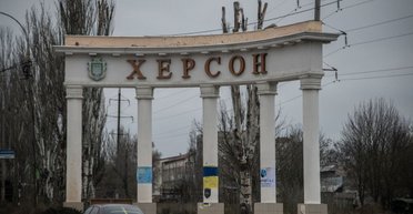 ВС РФ начали штурм на Херсонщине: пытаются занять район Антоновского моста