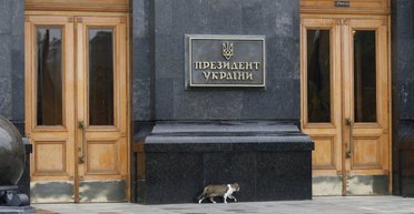 Проект Банковой. Что ожидает Зеленского при переезде в Украинский дом