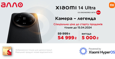 Старт продаж флагманского смартфона Xiaomi 14 Ultra: профессиональная камера, топовая производительность, инновационный дизайн
