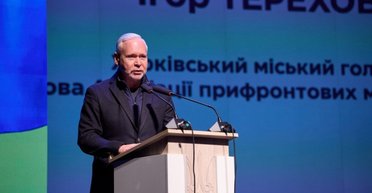Терехов виступив з переліком першочергових задач для місцевої та центральної влади
