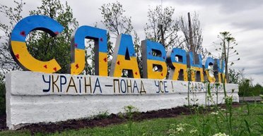 Цитаделі Донбасу: чому не можна віддавати ворогу без бою Краматорськ, Слов'янськ, Дружківку та Костянтинівку