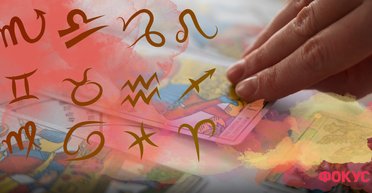 Близнецам - счастье, Девам - проигрыш. Таро-прогноз на везение весной 2024 для всех знаков