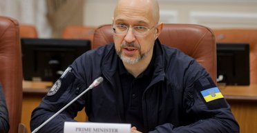Перестановки в Кабмине: Шмыгаль уволен с должности премьер-министра (видео)