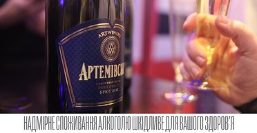 Artwinery защищает украинскую культуру на Мюнхенской конференции по безопасности