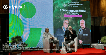 Як ОТП БАНК підтримує агровиробництва: про шляхи оптимізації затрат та вигідні пропозиції