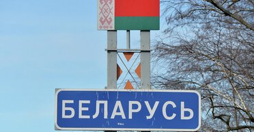 Языком цифр. Что такое современная Беларусь и чем обернется для Украины революция в Минске?