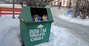 Выбор манипулятора. Стоит ли гадить в избирательные урны