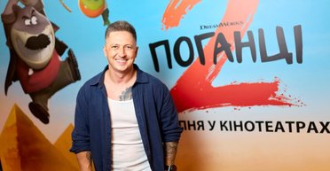 Олександр Педан та інші зірки з'явилися на прем'єрі мультфільму "Поганці 2" у Києві (фоторепортаж)