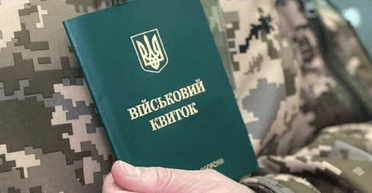 "Отсутствие полного списка документов": житель Львовщины через суд отменил отказ ТЦК в отсрочке