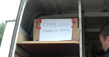 Командиры ВС РФ массово "кладут" своих солдат из-за опьянения победой, — аналитик BILD
