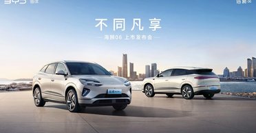 Запас хода — до 1670 км: дебютировал электрифицированный кроссовер BYD по цене Duster (фото)