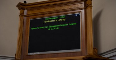 Чому витрати на депутатів не можна спрямувати до ЗСУ: відповідь нардепки (відео)